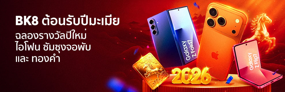 BK8-iphone-gold-sumsung.jpg