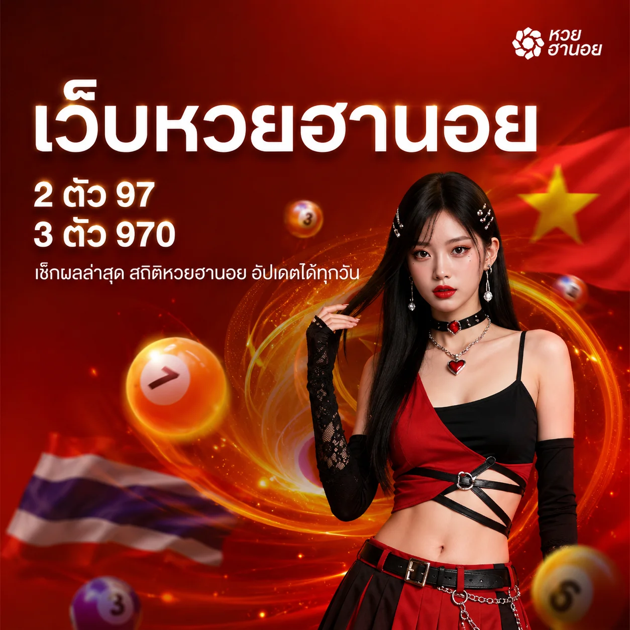 hanoi lotto